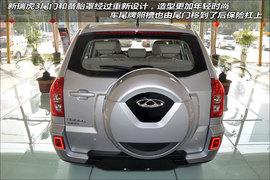 图解:2014款奇瑞瑞虎3