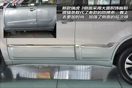 图解:2014款奇瑞瑞虎3