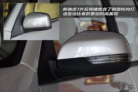 图解:2014款奇瑞瑞虎3