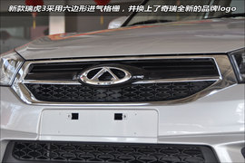 图解:2014款奇瑞瑞虎3