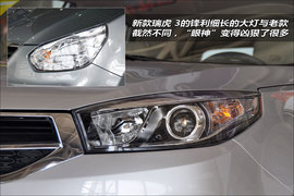 图解:2014款奇瑞瑞虎3