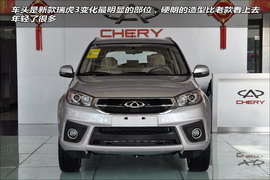 图解:2014款奇瑞瑞虎3