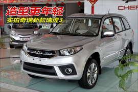 图解:2014款奇瑞瑞虎3