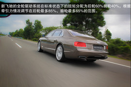 2013款宾利飞驰W12