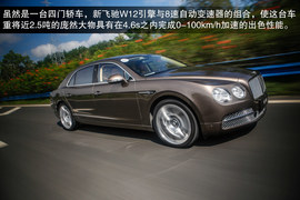 2013款宾利飞驰W12