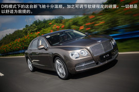 2013款宾利飞驰W12