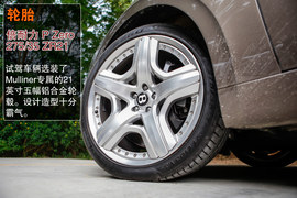 2013款宾利飞驰W12