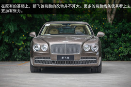 2013款宾利飞驰W12