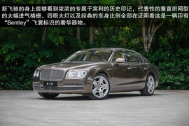 2013款宾利飞驰W12