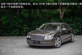 2013款宾利飞驰W12