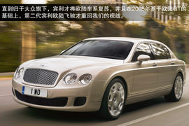 2013款宾利飞驰W12