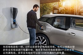 宝马i3到店实拍