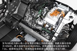 宝马i3到店实拍