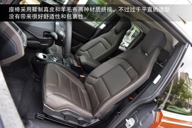 宝马i3到店实拍