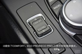 宝马i3到店实拍