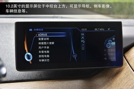 宝马i3到店实拍