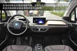 宝马i3到店实拍