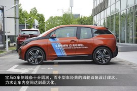 宝马i3到店实拍