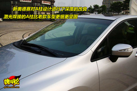 2009款广汽本田奥德赛试驾