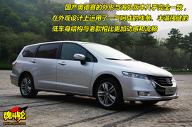 2009款广汽本田奥德赛试驾