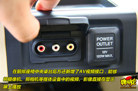 2009款广汽本田奥德赛试驾