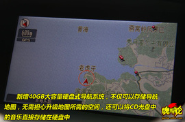 2009款广汽本田奥德赛试驾