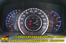 2009款广汽本田奥德赛试驾