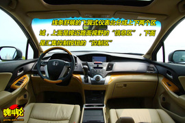 2009款广汽本田奥德赛试驾