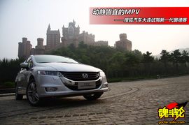 2009款广汽本田奥德赛试驾