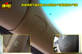 2009款广汽本田奥德赛试驾