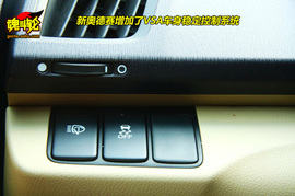 2009款广汽本田奥德赛试驾