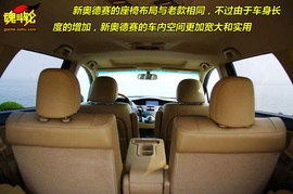 2009款广汽本田奥德赛试驾