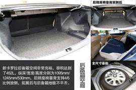 2014款丰田全新卡罗拉试驾