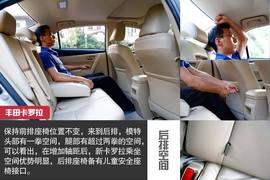 2014款丰田全新卡罗拉试驾