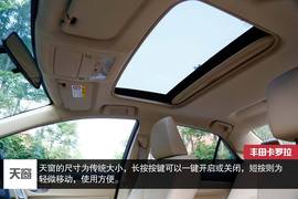 2014款丰田全新卡罗拉试驾