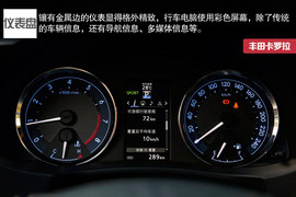 2014款丰田全新卡罗拉试驾