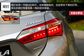 2014款丰田全新卡罗拉试驾