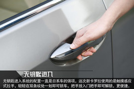 2014款丰田全新卡罗拉试驾