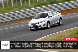 2014款丰田全新卡罗拉试驾