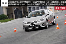2014款丰田全新卡罗拉试驾