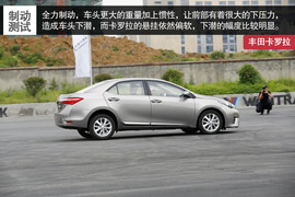 2014款丰田全新卡罗拉试驾