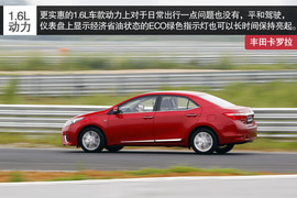 2014款丰田全新卡罗拉试驾