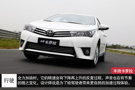 2014款丰田全新卡罗拉试驾