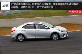2014款丰田全新卡罗拉试驾