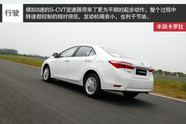 2014款丰田全新卡罗拉试驾