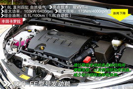 2014款丰田全新卡罗拉试驾