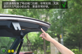购车必看!速尊LK限量版实用性深度体验