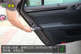 购车必看!速尊LK限量版实用性深度体验