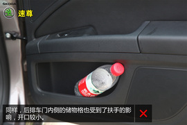 购车必看!速尊LK限量版实用性深度体验