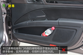 购车必看!速尊LK限量版实用性深度体验